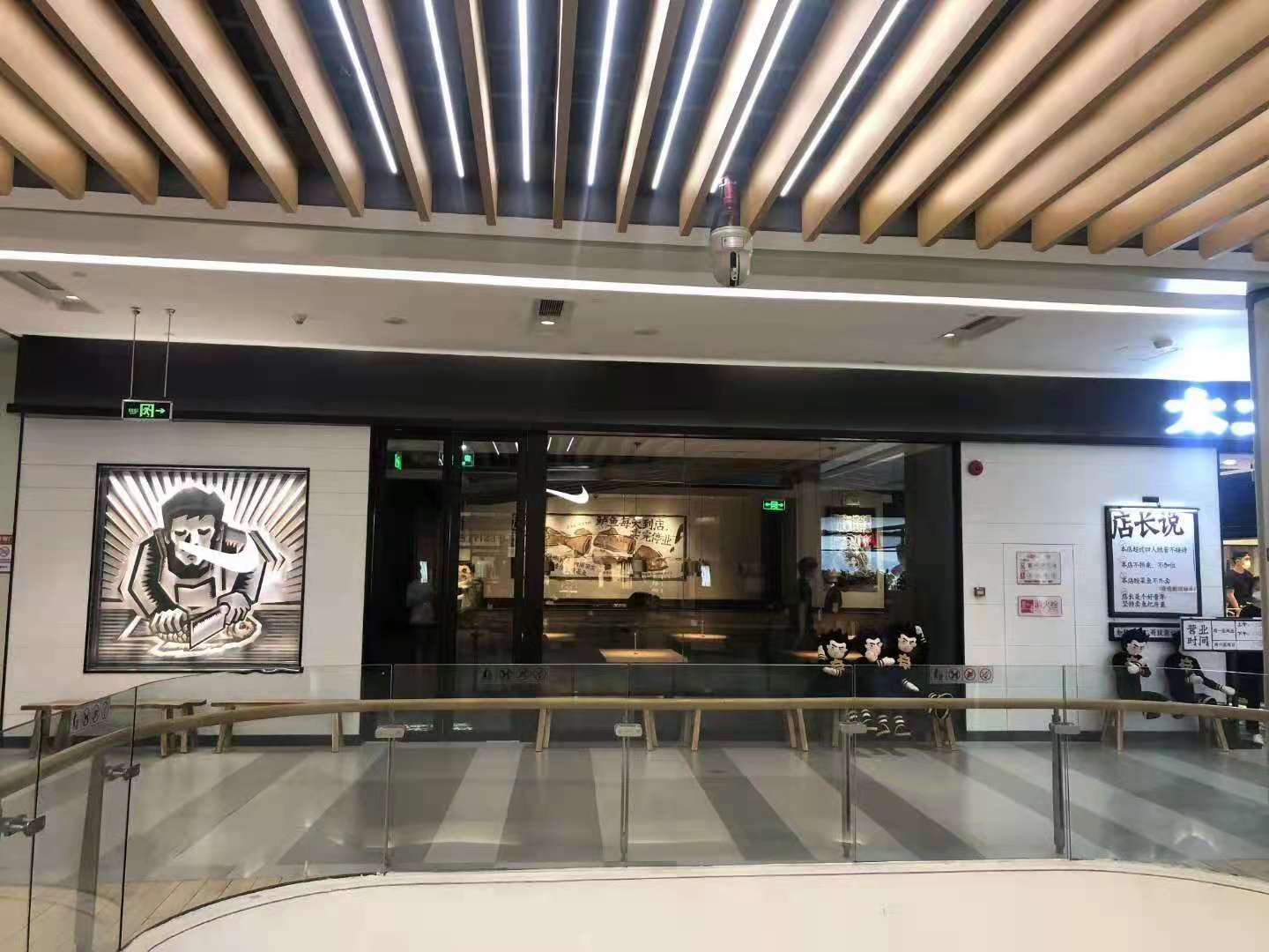 太二西安龍首印象城店(diàn)